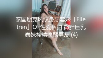 商场女厕全景偷拍多位美女各种姿势嘘嘘2