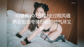 【迷奸睡奸系列】清纯美丽的毕业大学生颜值极高被迷晕后玩弄嫩穴大屌插入菊花！