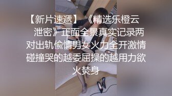 边和闺蜜视频聊天边挨操