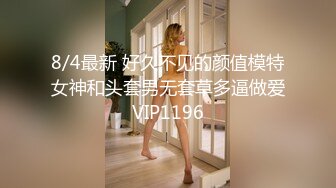 极品反差女【蘸点蜜桃酱】舔屏女神~模拟做爱~深喉拉丝~吐酸奶~抖奶舔屏~翻白眼【85V】  (69)