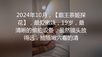 泉州熟女