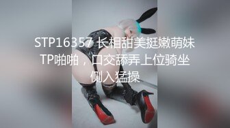 【酒店群交上集】山东土豪组织的多人群交派对,两位嫩学生参加被轮操