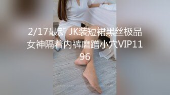 【嘎子哥探索发现】翘臀女技师，谈好价格带回旅馆操，69姿势互舔，激情爆插骚穴