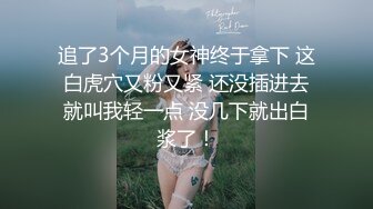 【00后姐妹花】双飞名场面【下篇】左拥右抱幸福小哥随便操两个妹子躺着轮流操让观众羡慕不已