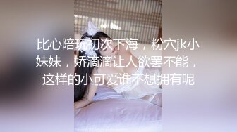 骚护士勾引住院伤患还在照顾他睡着的女友旁跟他刺激打炮