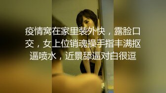 疯狂狂干美乳少妇，约出来就是要被这样操【下滑看约炮渠道和联系方式】