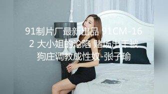 娃娃脸小骚女，全程露脸颜值很高，性感的无毛逼镜头前激情大秀