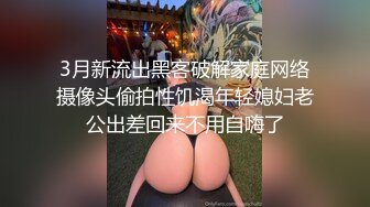 火爆人气女神【不要这样好不好】超漂亮~无套口射吃精~10时~喷血，太美啦！ (4)