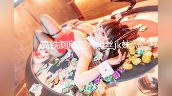 十月最新流出 魔手外购精品厕拍 美术学院女厕后拍反差婊短裙眼镜学妹下面毛茸茸的