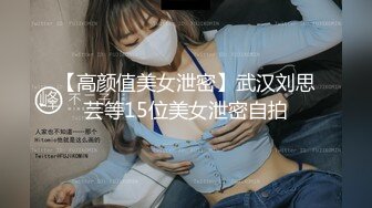 情趣丰满肉感熟女