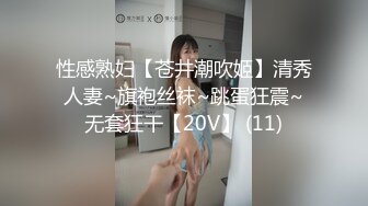 【新速片遞】   中美泰混血美女！连体丝袜居家发骚！扒开肥唇骚穴，一对白嫩美乳，疯狂揉穴流淫水，娇喘呻吟不断[1.53G/MP4/01:26:20]