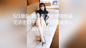 无水印11/26 胸前漂亮纹身美女主动骑乘位骚逼好痒求操抓屌舔弄叫爸爸VIP1196