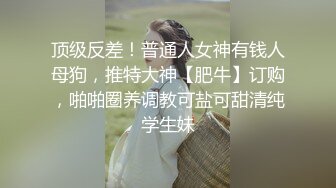 国产AV-约炮变成骗炮车轮战