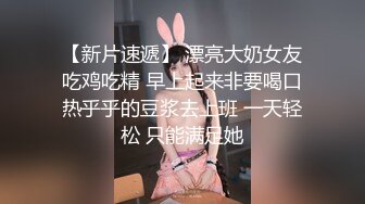 STP26468 ?顶级女神? 超级丝袜控180大长腿女神▌苹果▌我的室友 第三篇 赏花1穿瑜伽裤爬山 酒店窗前爆肏嫩穴爽翻 VIP0600