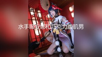 这个面试有点硬MDHG-0008性感可爱首席女神