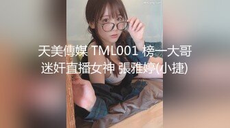 【星空无限传媒】XKTV-114 废物老公阳痿早泄淫荡少妇出轨前任 娇娇