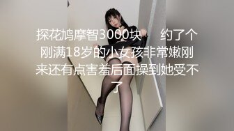 【好想你那个】美女公园里~楼梯上~跳蛋喷水，路人好多全露脸 奶大 无毛嫩穴 [1.41/MP4/03:04:00]