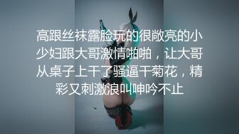 清纯学生萝莉少女反差母狗「baby_puppy」狗笼自慰，上半身乖乖女，下半身性感粉穴里塞跳蛋 (1)