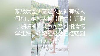   表哥最近靠几个技校小学妹在KTV挣了不少钱 独自去找外围女开房