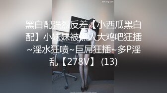 【微博网红完美露脸】九头身平面模特御姐『EvE依然』大尺绝版私拍③脸穴同框自慰 道具插穴喷尿 高清720P原版 (1)