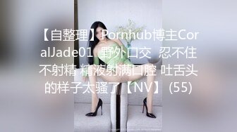 麻豆傳媒MDX-0238-03強製中出兄弟女友-顧桃桃