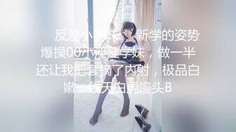 还是大黑逼舒服