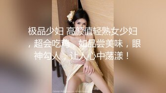 粉系小公主【橙雅儿】白嫩女神，奶子超级美，疯狂揉奶无套做爱，网友提议：‘找个黑人大屌艹爆这骚逼’，小仙女在偷笑！