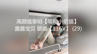 【AV佳丽】乔乔拜访并操了一位感染新冠病毒的朋友，希望自己也能感染病毒