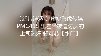 偷情人妻小少妇