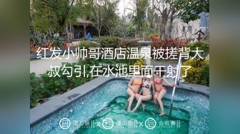 【极品女神??秀人核弹】超气质女神『绮里嘉』最新大尺度定制私拍 温州溪山外旅拍三个美乳长腿骚娘们 躺平等操 超清3K版