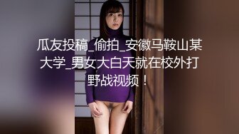 -极品美少妇户外猎物偶遇山区护林员大叔 日常上班还能艳遇