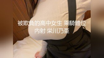 【校园色狼老师】女宿舍暗藏摄像头偷拍女学生洗澡（第六部) 洗面奶用来洗逼的妹子