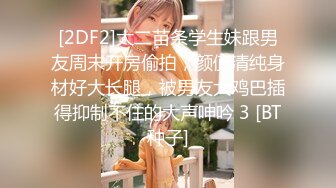 【麻辣王子】泡良大佬最新力作，一周拿下00后学生妹，大三在读，连干两炮，浴室口交啪啪，玲珑有致好身材诱人