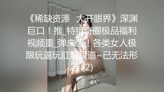 上海某大学外语系校花级性感大美女和帅气学长公寓偷情啪啪，男的鸡巴有20CM那么粗大一次还不能全插入，干的美女大叫！