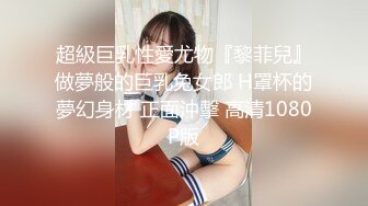 STP28201 外表清纯甜美！无毛肥穴小姐姐！掰穴手指扣弄，玻璃棒深插，跳蛋震动塞入，抬起双腿猛捅