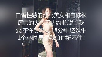 七天高端外围  硬要用屌口爆妹子