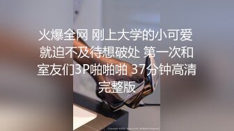 下面又痒了 怎么办吖爸爸