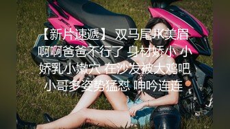 推特高颜值露脸福利姬【桃谷若姬子】付费门槛福利，各种不雅私拍，粉嫩可人二次元反差风可盐可甜2 (1)