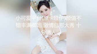 OnlyFan 海外小嫩妹 (2)