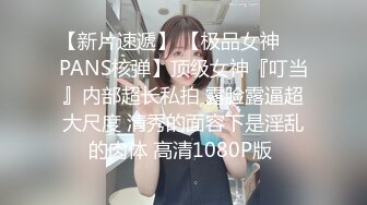 【大三美女??超高颜值】甜美女大学生??短发女神激情一对一??模拟被强操 极具代入感双手绑起来 上帝视角 高清720P版