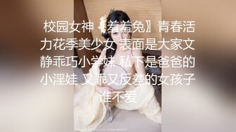 探花郎李寻欢深夜场丰满身材皮裙妹子啪啪，跪着深喉口交手指插菊花喜欢插嘴