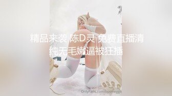 蜜桃传媒 pme-093 女租客被强迫用身体抵租-李薇薇