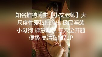 【AI换脸视频】杨颖  新婚前夜偷情前男友