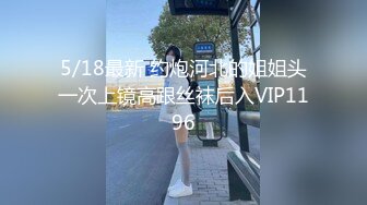 【古月探花】泡良达人新作，离婚没多久，28岁小少妇，边干边洗逼，超清画质，骚穴一览无余给力 (1)