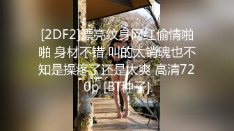 MDWP-0017-淫行按摩院.女技师的色欲挑逗-舒可芯