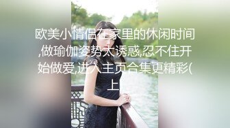 《反差白富美✿高冷女白领》黑丝工作服销魂诱惑你们对黑丝有没有抵抗力呢？极品大长腿反差婊太敏感一高潮就浑身颤抖