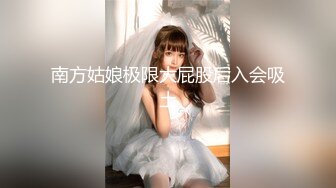 迷玩 短发大奶美眉被舔逼舔菊花 无套输c出 操的妹子轻微呻吟 内射 浓稠精液奔涌而出