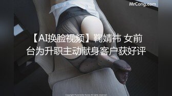 【新片速遞】‘小反差学妹’黑丝不当人口交深喉，主人射我胸上~ 