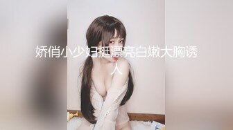 杭州学妹家中做爱操爽了直接无套