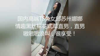 STP32552 舞蹈系嫩妹超极品身材学舞蹈的校花级小妹妹 前凸后翘高挑大长腿 带上项圈小狗铃铛 做爸爸的小母狗